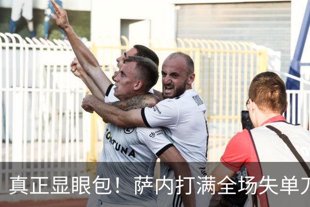 真正显眼包！萨内打满全场失单刀 德国7-1与他毫无关系